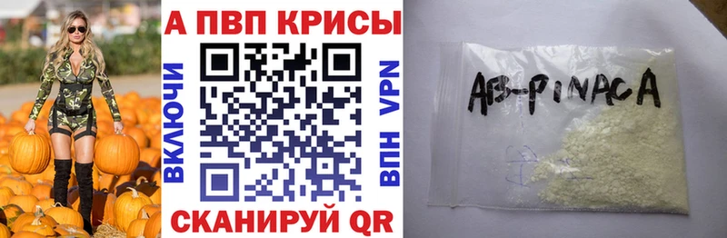 Виды наркотиков купить Хадыженск OMG онион Конопля Альфа ПВП Мефедрон ГАШ