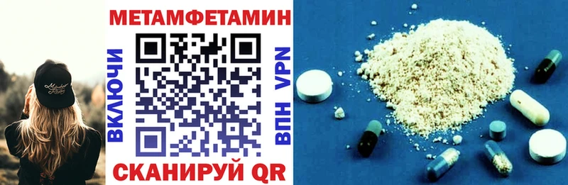darknet состав  блэк спрут ONION  Хадыженск  АМФЕТАМИН VHQ 