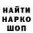 Метамфетамин пудра Zeron 0