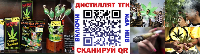 Canna-Cookies конопля  наркота  Хадыженск 