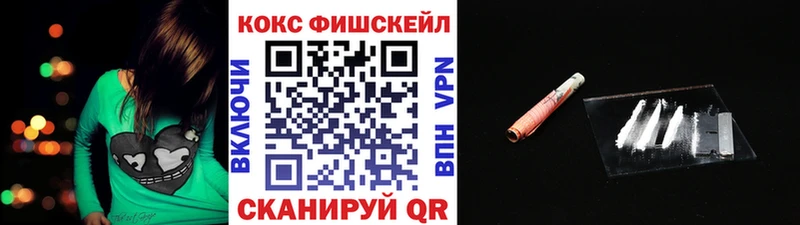 где продают наркотики  Хадыженск  Cocaine Columbia 