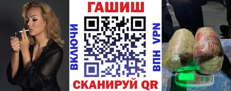Гашиш убойный  Хадыженск 