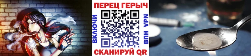 ГЕРОИН белый купить наркоту Хадыженск