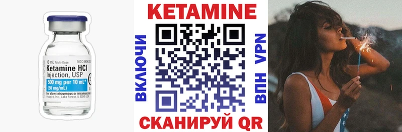 Кетамин VHQ  Хадыженск 