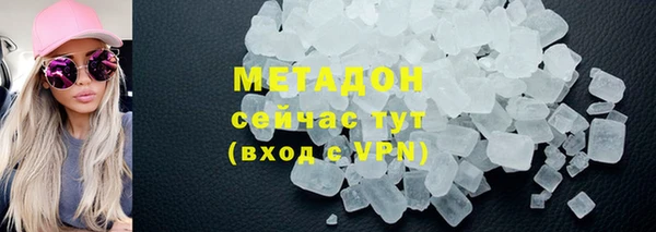 spice Абинск
