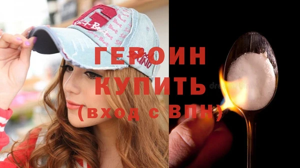 spice Абинск