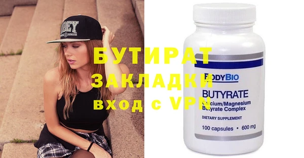 марихуана Абаза