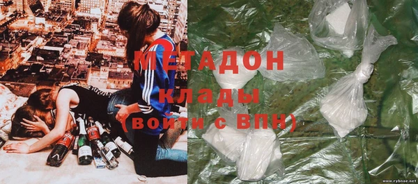 марихуана Абаза