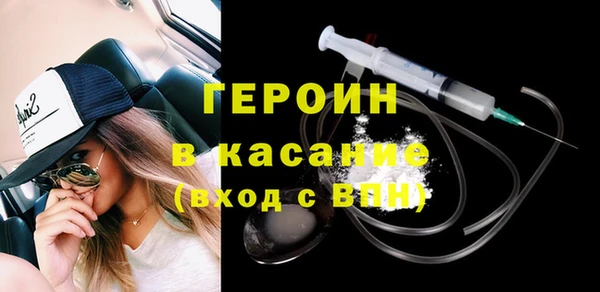 spice Абинск