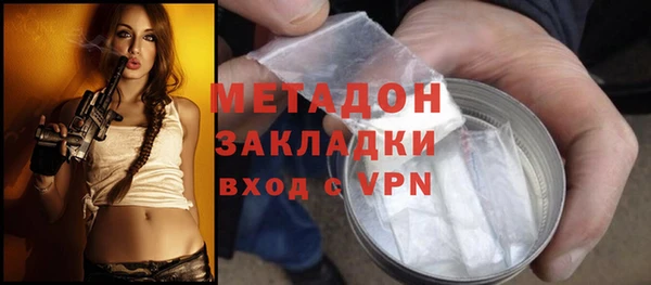 spice Абинск