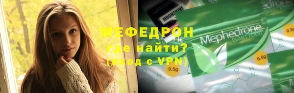 марихуана Абаза