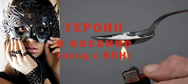 spice Абинск