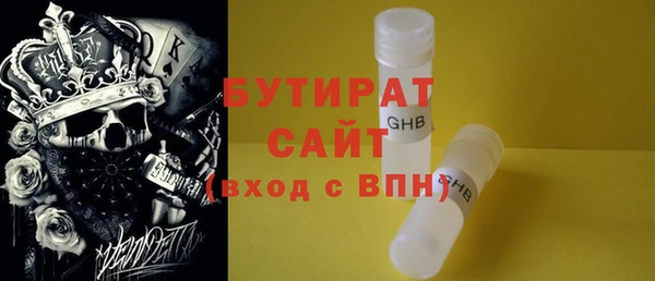 марихуана Абаза