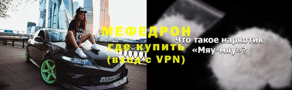 скорость mdpv Абдулино