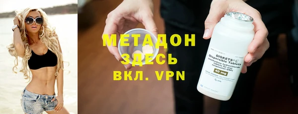 молекула духа Алексеевка