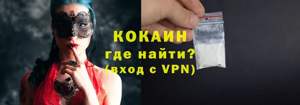 марихуана Абаза