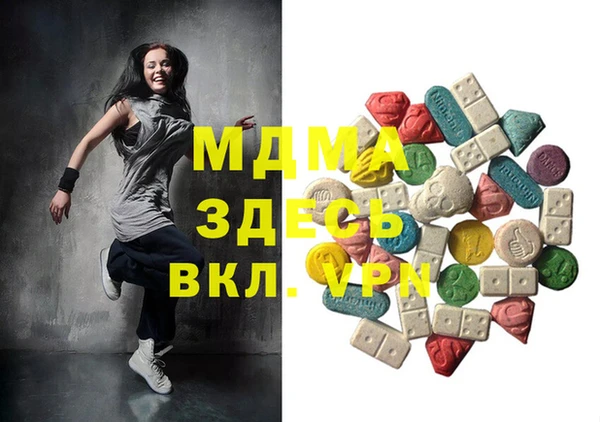 марихуана Кинешма