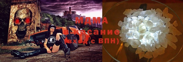 марихуана Абаза