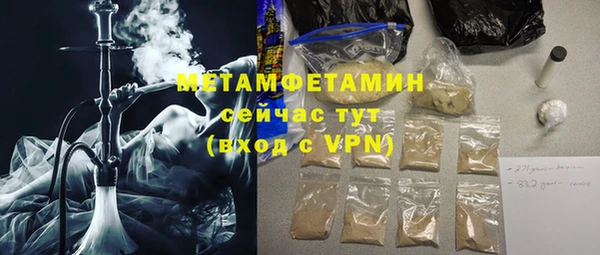 марихуана Абаза