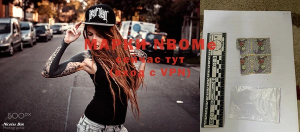 молекула духа Алексеевка