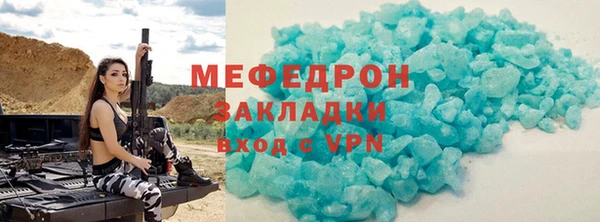 марихуана Абаза