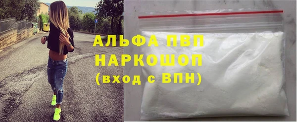 марихуана Абаза