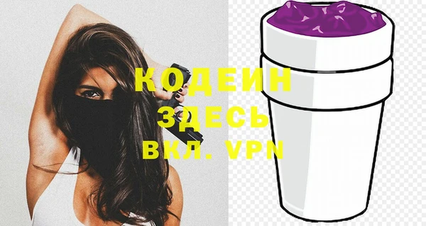 spice Абинск