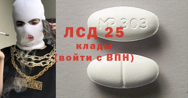 марихуана Абаза
