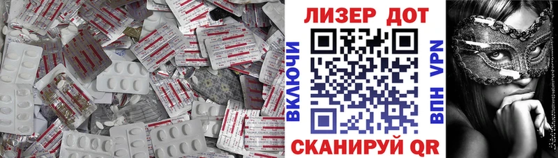 hydra рабочий сайт Хадыженск Лсд 25 экстази ecstasy