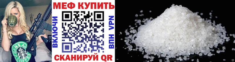 Мефедрон 4 MMC  купить   Хадыженск 
