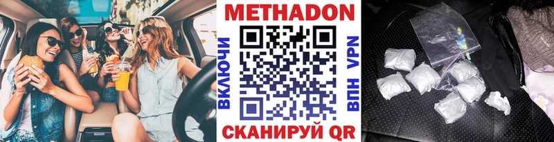 blacksprut ссылка  Хадыженск  Метадон кристалл 