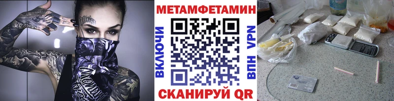 купить   omg рабочий сайт  Первитин кристалл  Хадыженск 