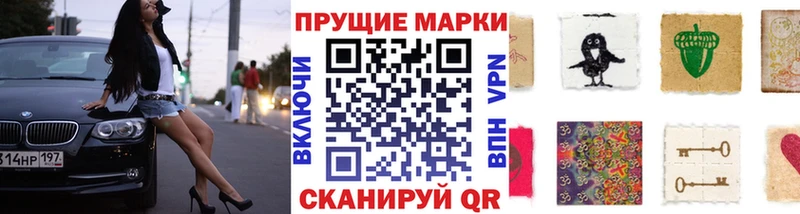 omg ссылки  что такое наркотик  Хадыженск  Марки N-bome 1,5мг 
