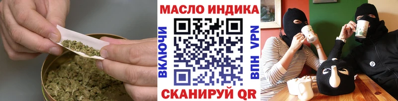 ТГК вейп с тгк  Хадыженск 