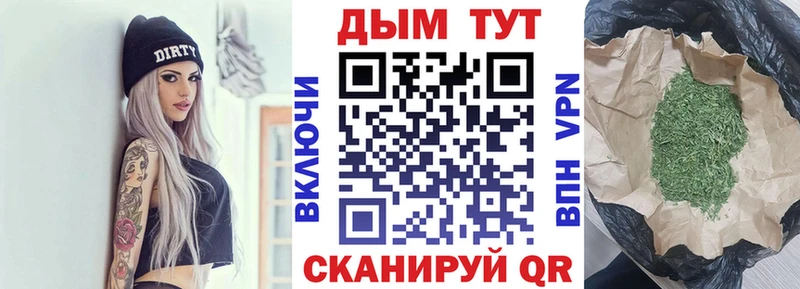 Конопля VHQ  mega ссылки  Хадыженск 
